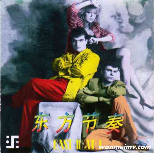 无损音乐 英文曲-East Beat (东方节奏)DTS-5.1声道 欧舞音乐 WAV分轨(1) 无损音乐 英文曲-East Beat (东方节奏)DTS-5.1声道 欧舞音乐 WAV分轨(1)