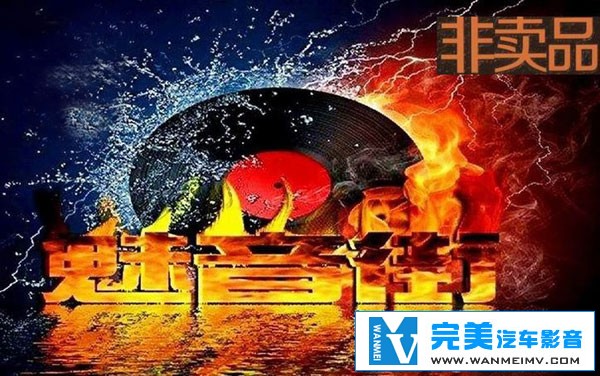 无损音乐 DJ舞曲-首首经典 首首震撼 摇滚风 2013 WAV分轨(1) 无损音乐 DJ舞曲-首首经典 首首震撼 摇滚风 2013 WAV分轨(1)