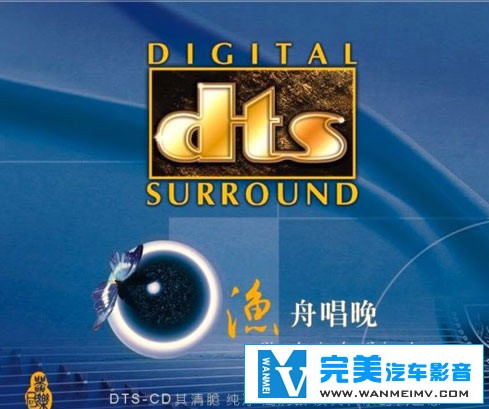 无损音乐 轻音乐-李炜-渔舟唱晚DTS 古筝 纯音乐 DTS WAV整轨(1) 无损音乐 轻音乐-李炜-渔舟唱晚DTS 古筝 纯音乐 DTS WAV整轨(1)