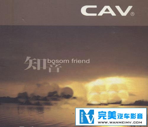 无损音乐 轻音乐-捷奏-CAV音乐试音碟5《知音》DTS WAV分轨(1) 无损音乐 轻音乐-捷奏-CAV音乐试音碟5《知音》DTS WAV分轨(1)