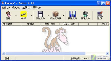 规则教程区-WAV音乐转换成APE或者MP3教程(1)