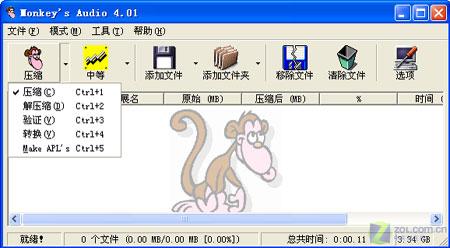 规则教程区-WAV音乐转换成APE或者MP3教程(2)
