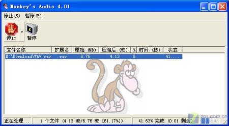 规则教程区-WAV音乐转换成APE或者MP3教程(7)