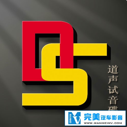 无损音乐 DJ舞曲-南宁道声劲暴DJ舞曲 立体声WAV分轨(1) 无损音乐 DJ舞曲-南宁道声劲暴DJ舞曲 立体声WAV分轨(1)
