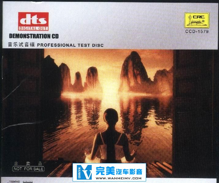 试音无损专辑下载-爱浪音响-《[DTS-CD]爱浪音响试音碟》[sub+ccd+img/百度网盘](1)