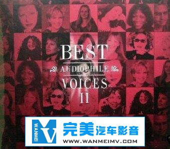 试音无损专辑下载-Various Artists《Best Audiophile Voices II》(爵士红伶2) APE/整轨/百度(1)