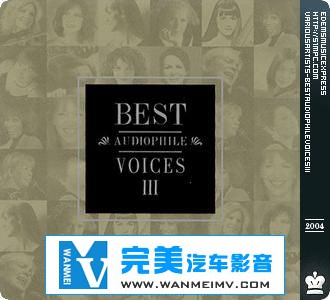 试音无损专辑下载-Various Artists《Best Audiophile Voices III》(爵士红伶3) APE/整轨/百度(1)