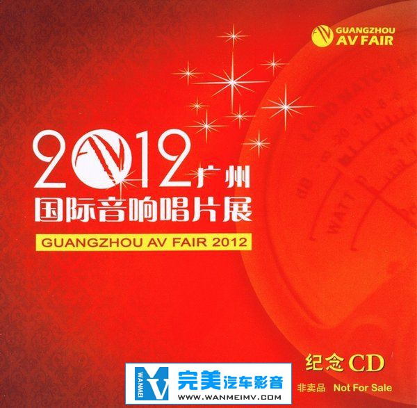 试音无损专辑下载-群星《2012广州国际音响唱片展纪念CD》FLAC/整轨/百度网盘(1)