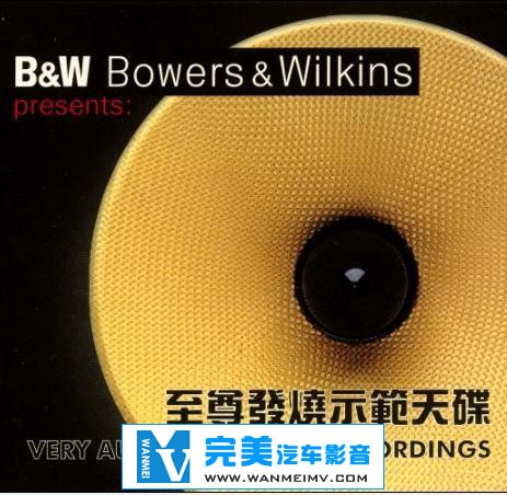 试音无损专辑下载-老虎鱼-B&W至尊发烧试音天碟，示范级发烧精品，WAV+CUE/Baidu(1)