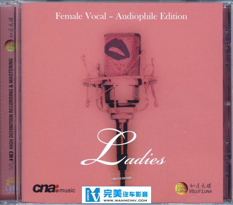 试音无损专辑下载-12首发烧Hi-Fi女声 《Ladies 红粉佳人》 WAV/百度云(1)