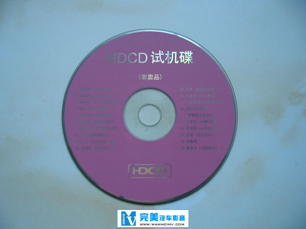 试音无损专辑下载-HDCD试机碟/APE/整轨/百度(1)