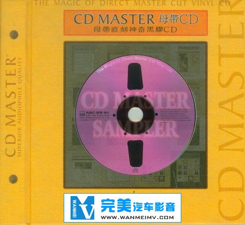 试音无损专辑下载-ABC唱片《母帶直刻神奇黑膠CD》【FLAC+CUE/百度】(1)