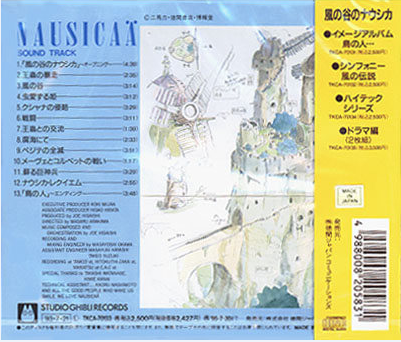 原声带专辑下载-久石让《风之谷 原声集》APE+CUE/整轨/百度(2)