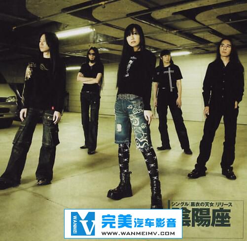金属摇滚专辑下载-日本视觉重金-陰陽座《5CD》WV+FLAC/百度(1)