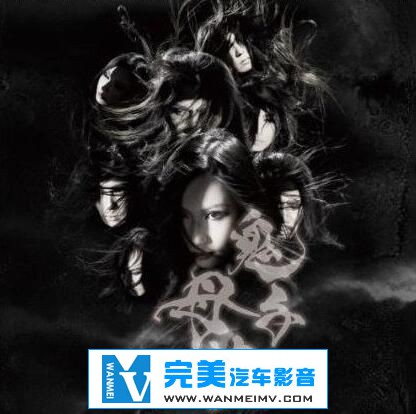 金属摇滚专辑下载-日本视觉重金-陰陽座《5CD》WV+FLAC/百度(3) 金属摇滚专辑下载-日本视觉重金-陰陽座《5CD》WV+FLAC/百度(3)