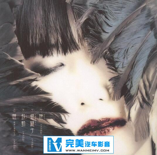 金属摇滚专辑下载-日本视觉重金-陰陽座《5CD》WV+FLAC/百度(5) 金属摇滚专辑下载-日本视觉重金-陰陽座《5CD》WV+FLAC/百度(5)