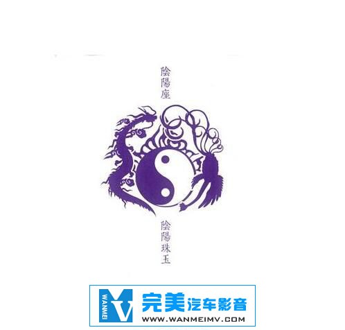 金属摇滚专辑下载-日本视觉重金-陰陽座《5CD》WV+FLAC/百度(6) 金属摇滚专辑下载-日本视觉重金-陰陽座《5CD》WV+FLAC/百度(6)