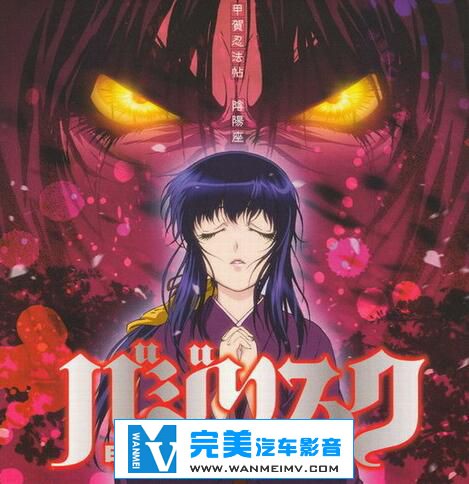 金属摇滚专辑下载-日本视觉重金-陰陽座《5CD》WV+FLAC/百度(4) 金属摇滚专辑下载-日本视觉重金-陰陽座《5CD》WV+FLAC/百度(4)