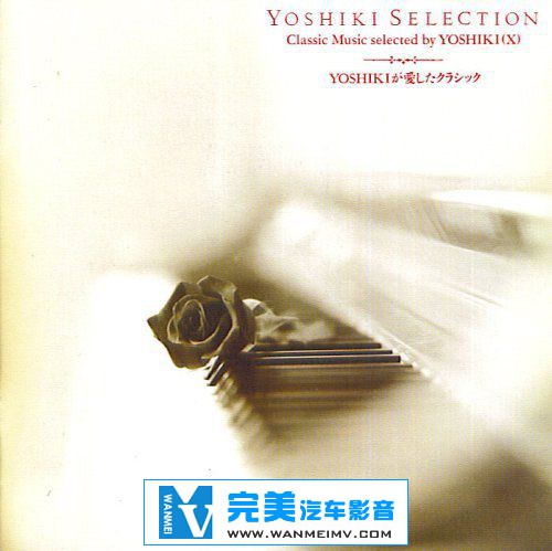 金属摇滚专辑下载-X-Japan主唱Yoshiki个人专《3CD》FLAC+CUE/百度(3) 金属摇滚专辑下载-X-Japan主唱Yoshiki个人专《3CD》FLAC+CUE/百度(3)