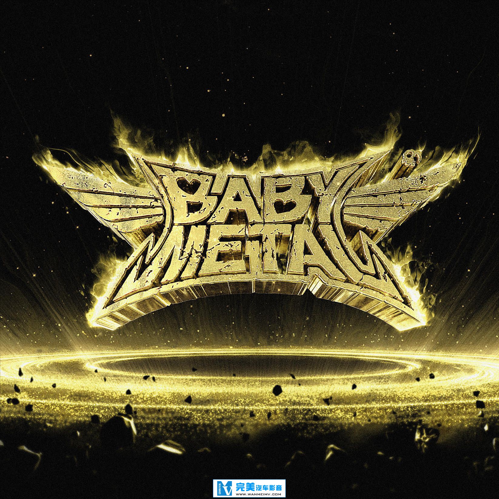 金属摇滚专辑下载-BABYMETAL《Metal Resistance (JP Version)》2016/FLAC/百度(1)