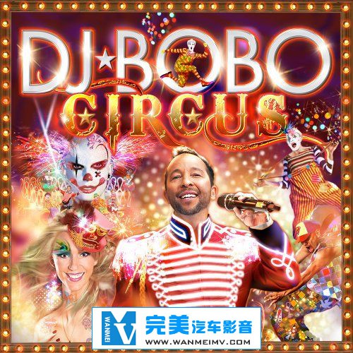 320K MP3 DJ舞曲-瑞士知名Dj Bobo - Circus (2014) 【Dance, Pop, Eurodance】320K/MP3/百度(1) 320K MP3 DJ舞曲-瑞士知名Dj Bobo - Circus (2014) 【Dance, Pop, Eurodance】320K/MP3/百度(1)
