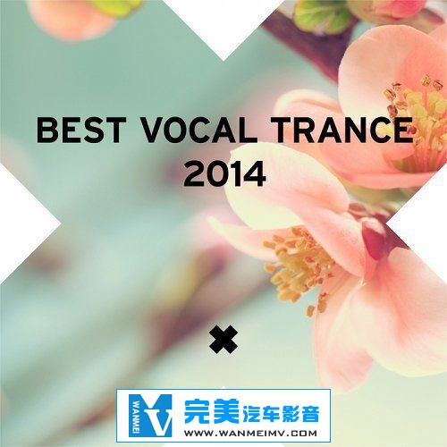 320K MP3 DJ舞曲-【Amsterdam Trance】实力厂牌 VA - Best Vocal Trance 2014 [320k/MP3/百度](1)