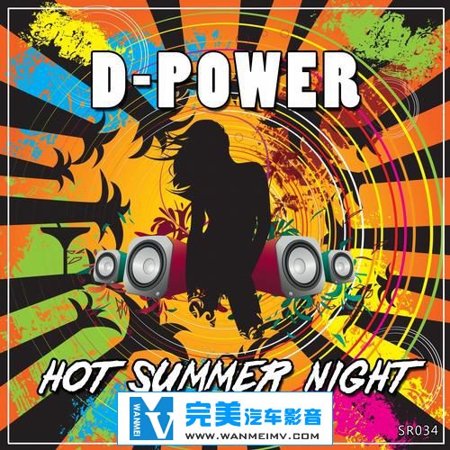 320K MP3 DJ舞曲-D-Power《Hot Summer Night》2013/MP3/百度(1)