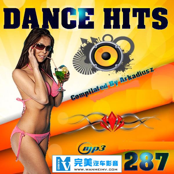 320K MP3 DJ舞曲-周末狂野电子混音《Dance Hits Vol. 287 (2013)》MP3/320k/百度云(1)