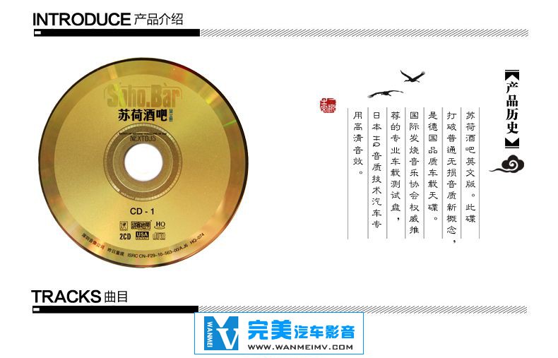 无损音乐 DJ舞曲-群星《苏荷慢摇英文版2CD》 WAV/整轨/百度(1)