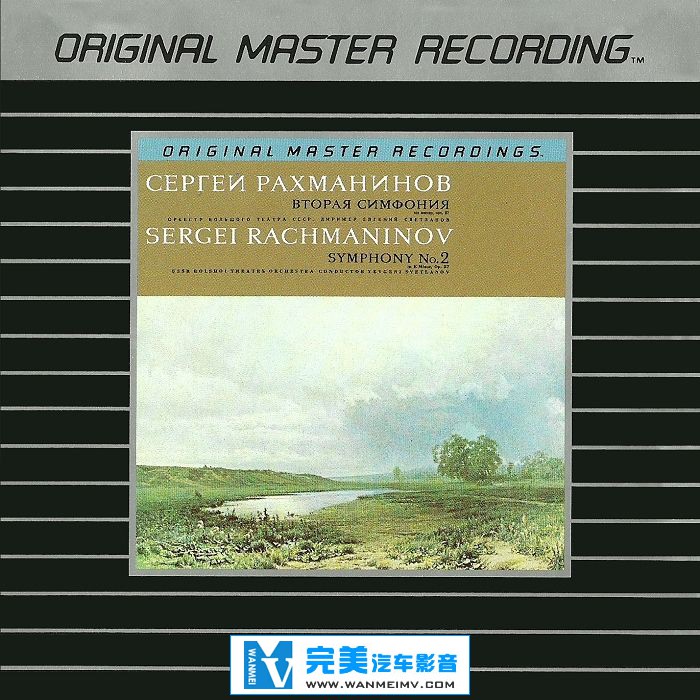 无损音乐 轻音乐-MFSL-Rachmaninov - Symphony No. 2 - Yevgeni Svetlanov[Flac整轨](1)
