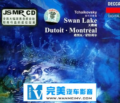 无损音乐 轻音乐-柴科夫斯基——天鹅湖，最佳收藏版本，FLAC+CUE\整轨\Baidu(1)