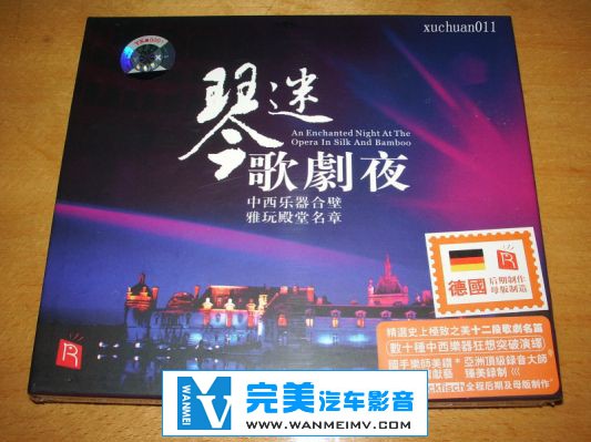 无损音乐 轻音乐-瑞鸣音乐《琴迷歌剧夜》 WAV/整轨/百度云(1)