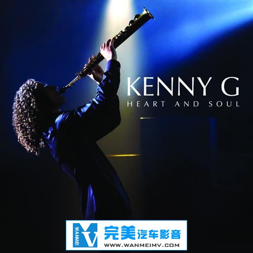 无损音乐 轻音乐-Kenny G《Heart and Soul》 WAV/整轨/百度云(1)