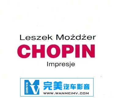 无损音乐 轻音乐-Leszek.Mozdzer《Chopin.Impressions》肖邦印象/2000年/FLAC无损/百度(1)