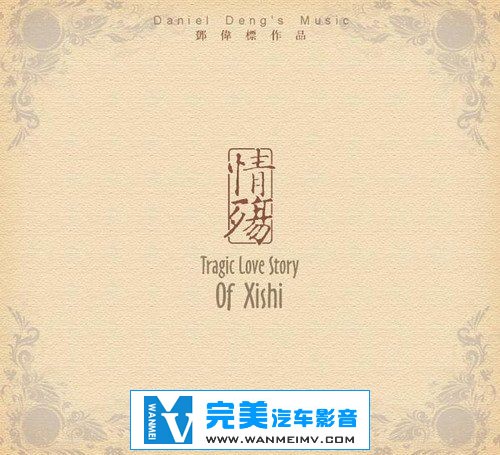 无损音乐 轻音乐-二胡《黄江琴合集》17CD/APE/FLAC/DTS/整轨/百度云盘(8)