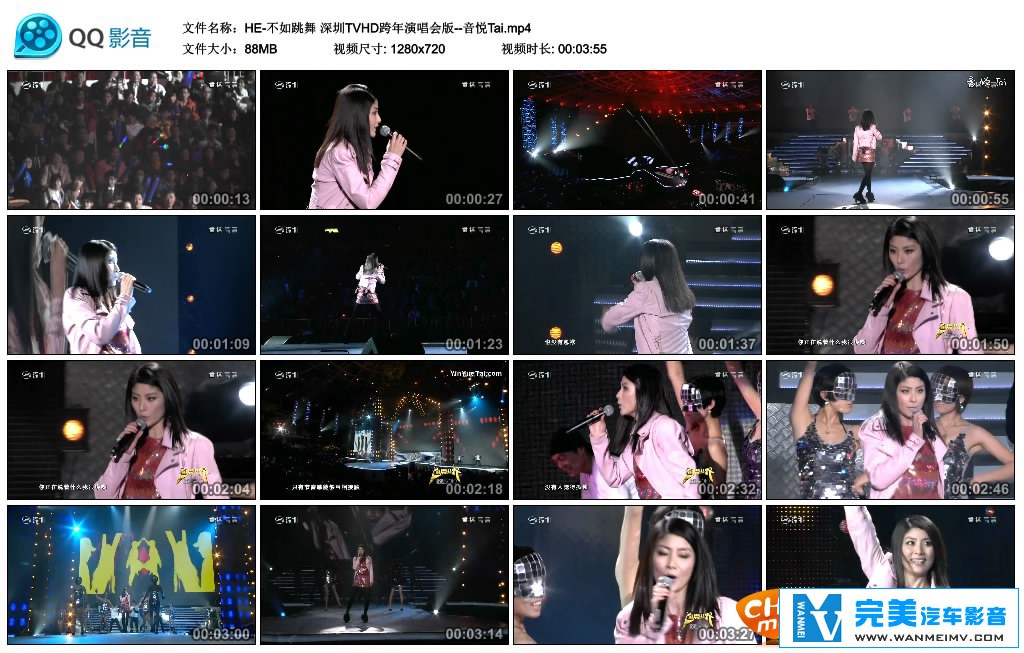 华语高清现场下载-陈慧琳 不如跳舞[百度网盘/MP4/88MB](2)