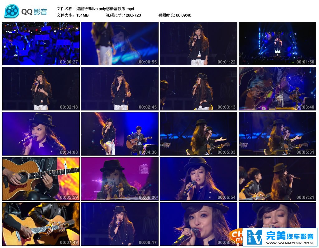 华语高清现场下载-张韶涵 - 还记得吗 感动落泪版 【百度/mp4/151M】(2)
