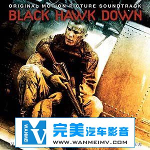 原声带专辑下载-原声：Hans Zimmer -《黑鹰计划》(Black Hawk Down)APE/百度(1)