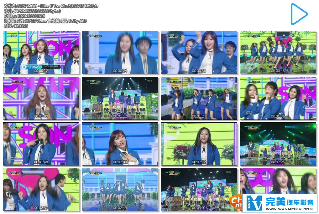 韩国高清现场下载-KBS2 SONAMOO - I Like U Too Much【百度/TS/447M】(1)