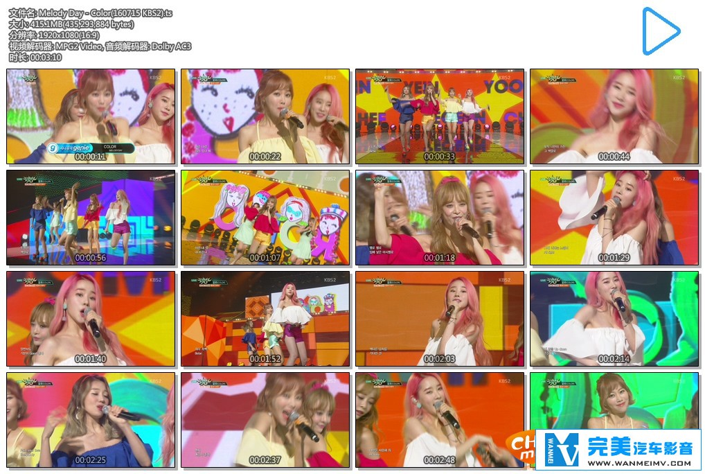 韩国高清现场下载-KBS2 Melody Day - Color【百度/TS/415M】(1)