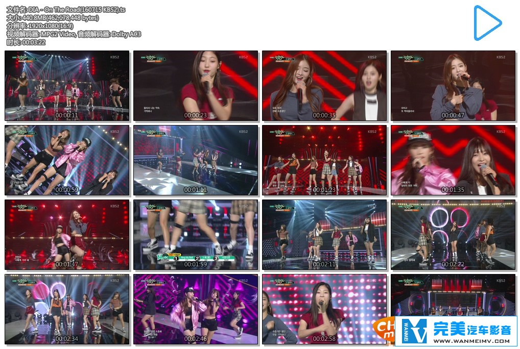 韩国高清现场下载-KBS2 DIA - On The Road【百度/TS/440M】(1)