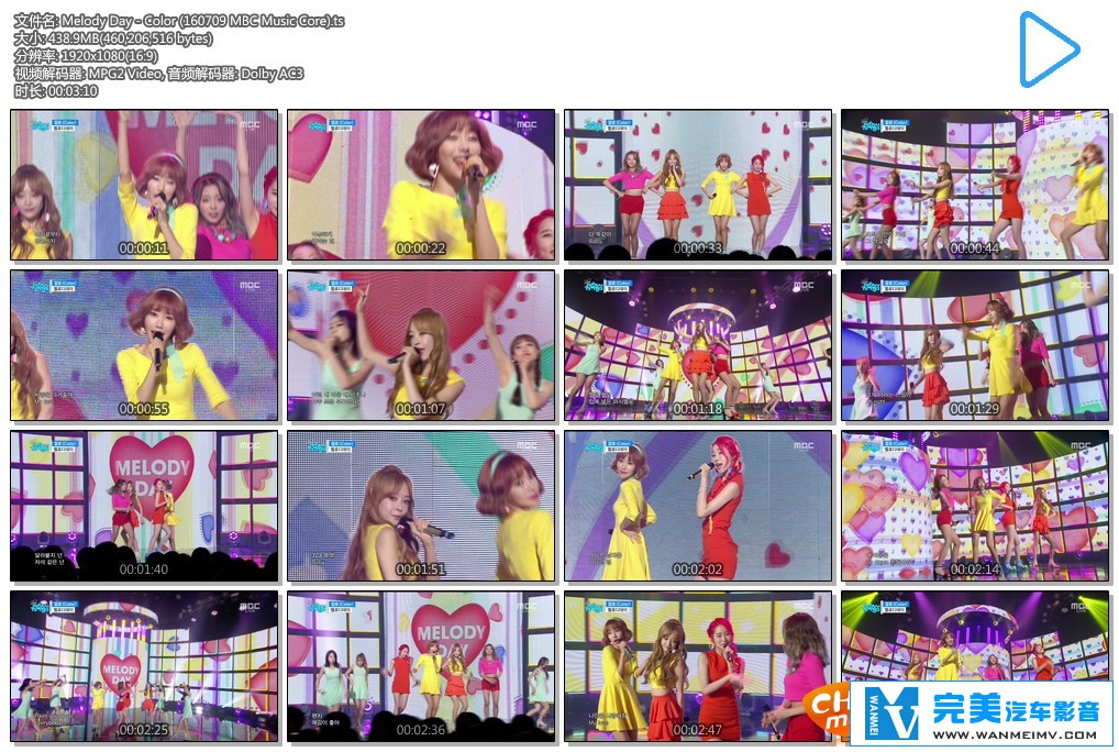 韩国高清现场下载-Melody Day - Color【百度/TS/438M】(1)