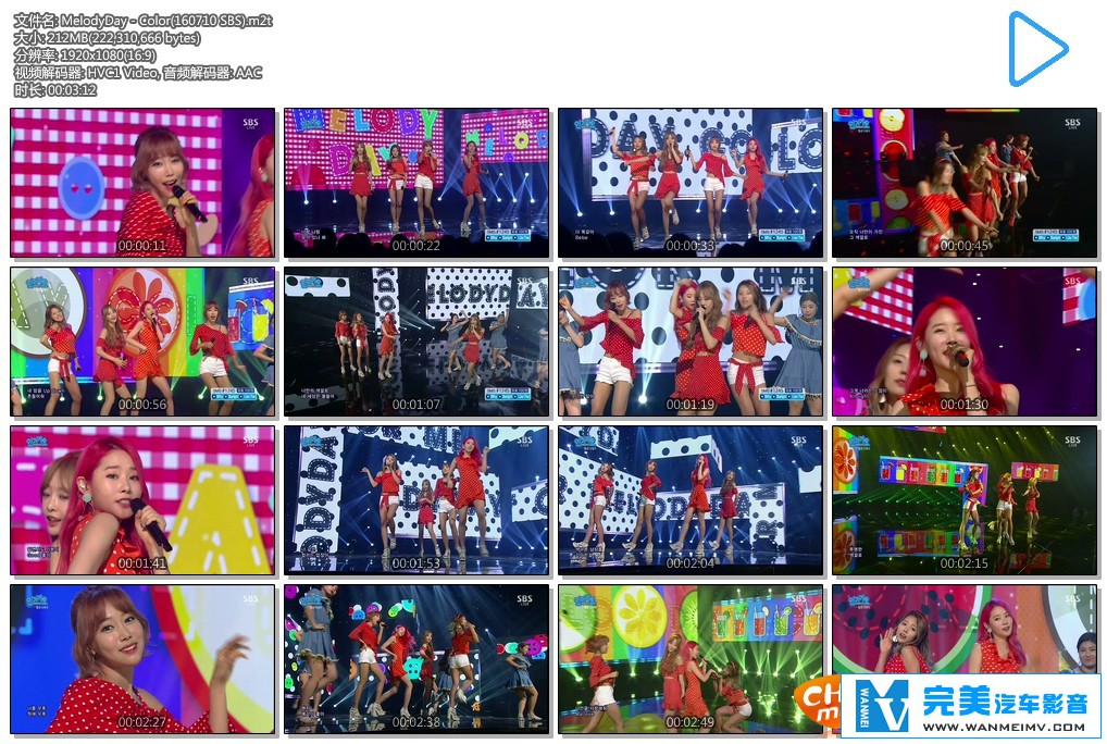 韩国高清现场下载-SBS MelodyDay - Color【百度/M2T/212M】(1)