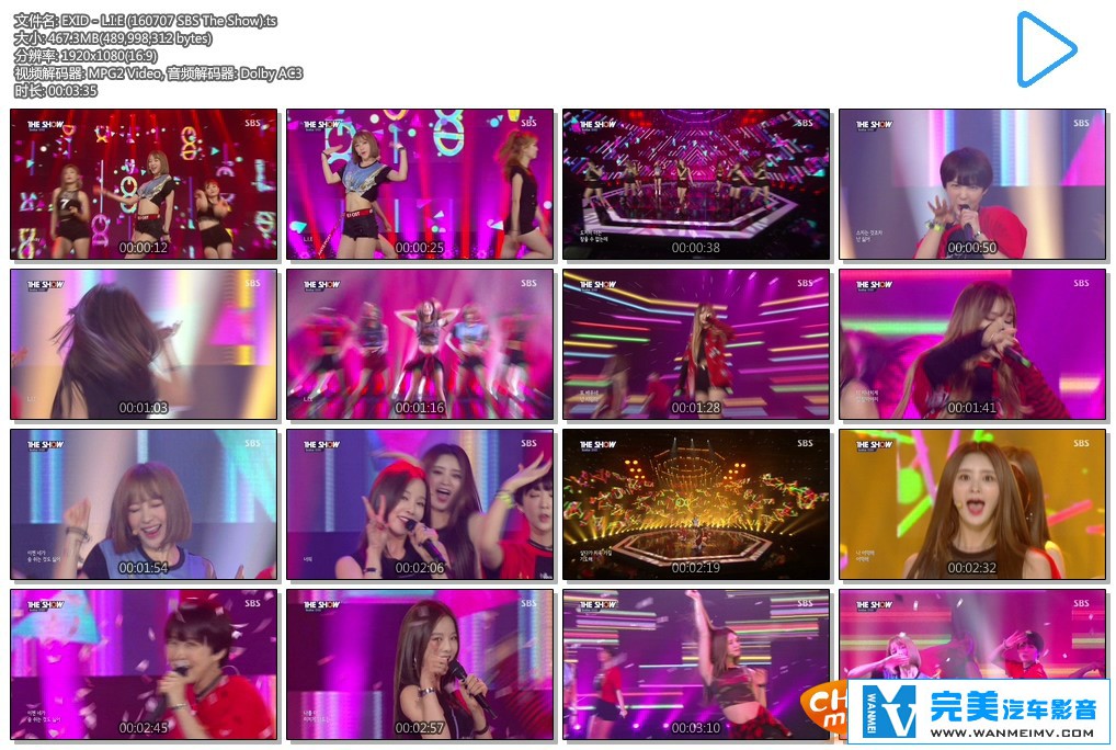 韩国高清现场下载-SBS The Show EXID - L.I.E【百度/TS/467M】(1)