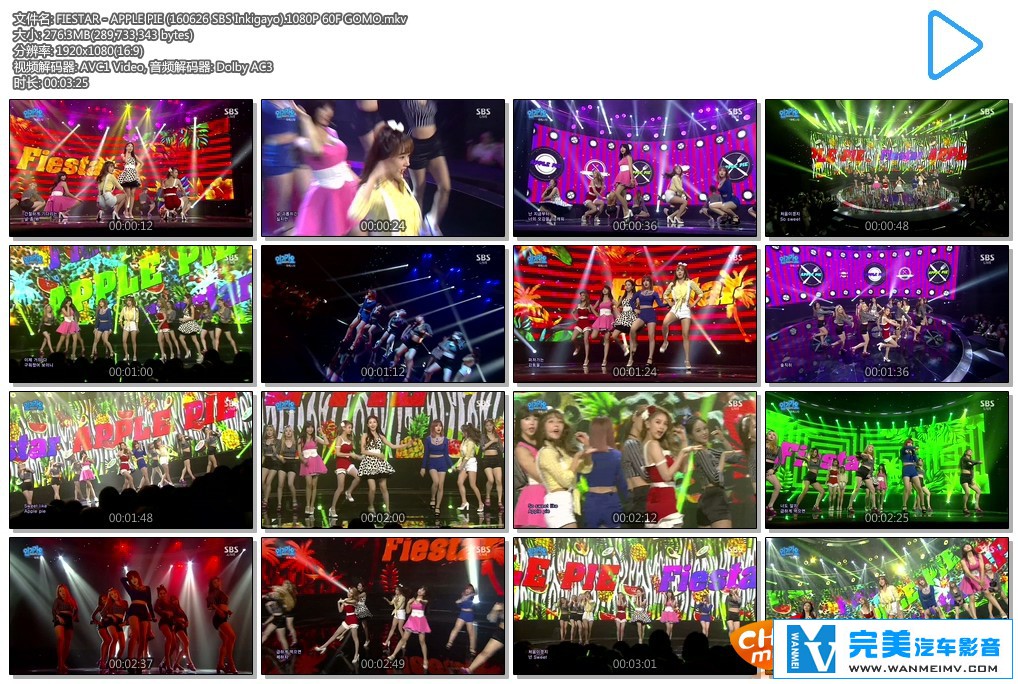 韩国高清现场下载-SBS Inkigayo FIESTAR - APPLE PIE【百度/MKV/276M】(1)