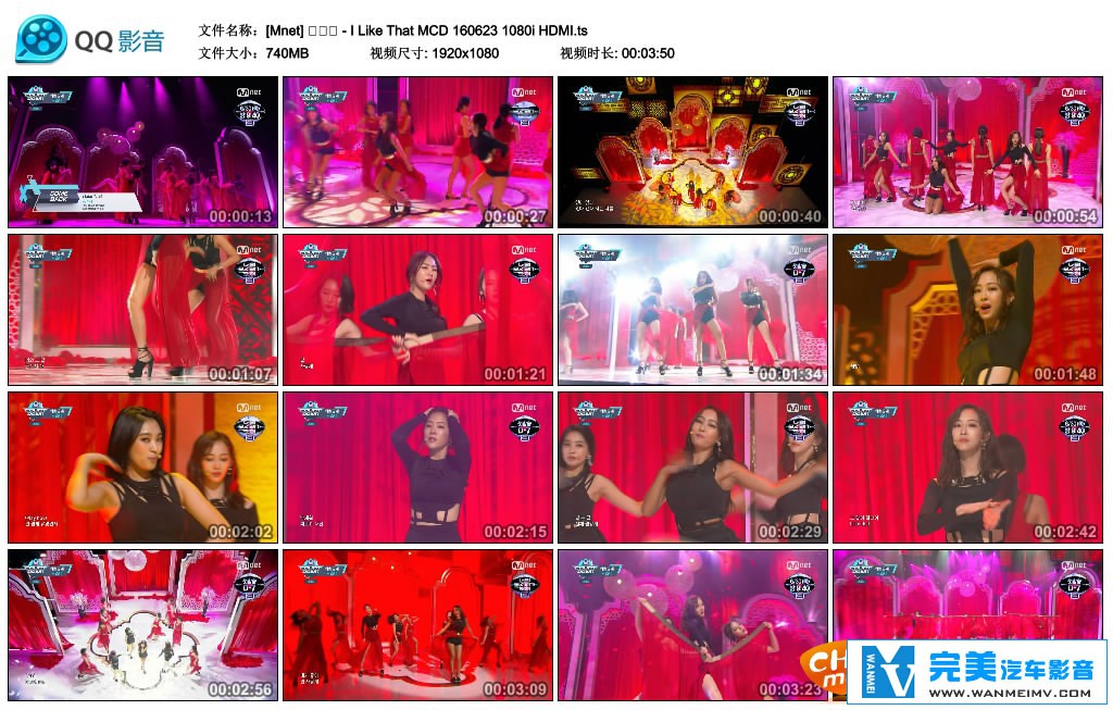韩国高清现场下载-MCD. SISTAR + f(x)luna朴善伶 三则 [百度网盘/TS/1.92G](2)