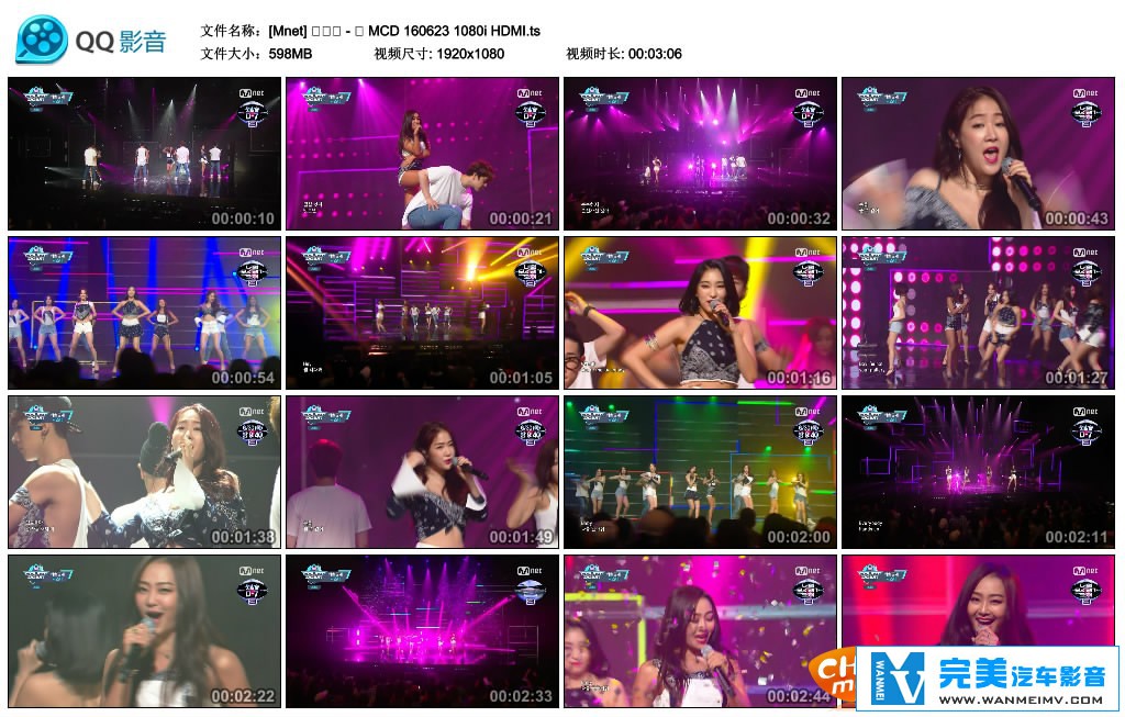 韩国高清现场下载-MCD. SISTAR + f(x)luna朴善伶 三则 [百度网盘/TS/1.92G](1)
