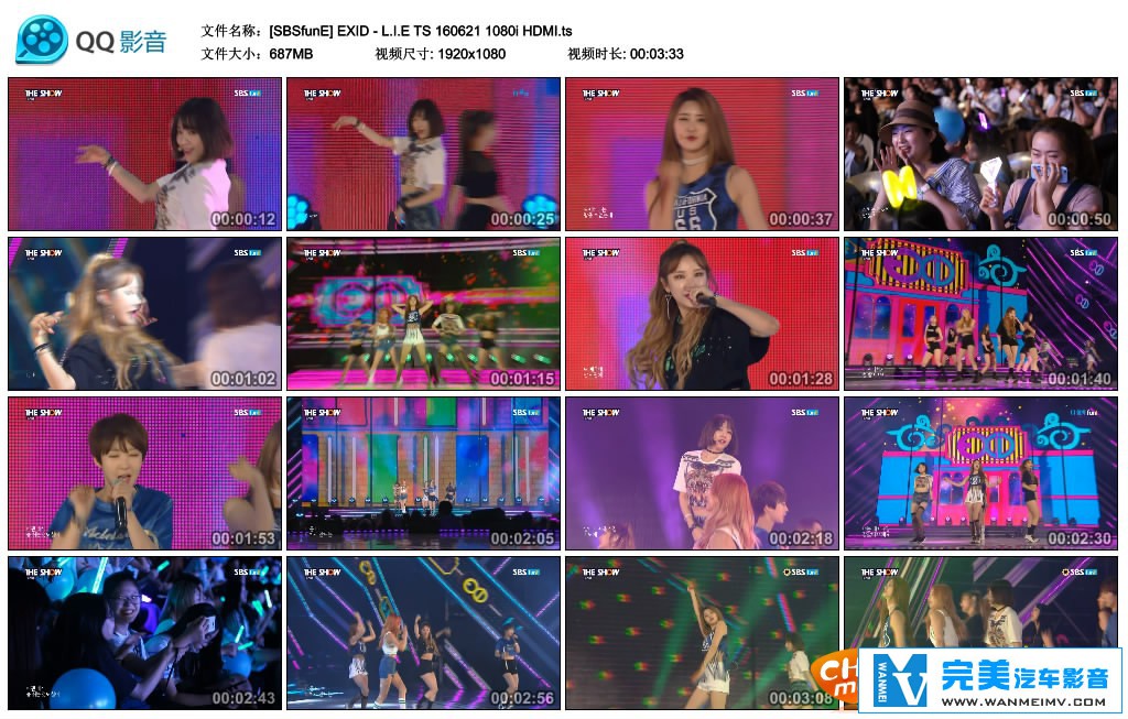 韩国高清现场下载-The Show. EXID + MAMAMOO + FIESTAR [百度网盘/TS/2.07G](1)