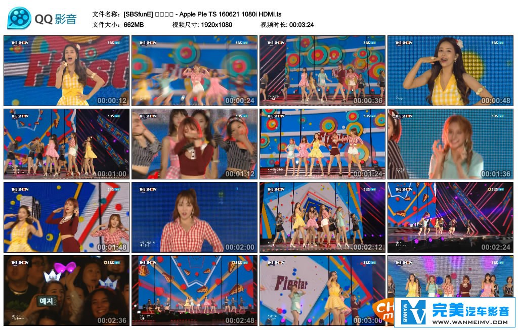 韩国高清现场下载-The Show. EXID + MAMAMOO + FIESTAR [百度网盘/TS/2.07G](3)