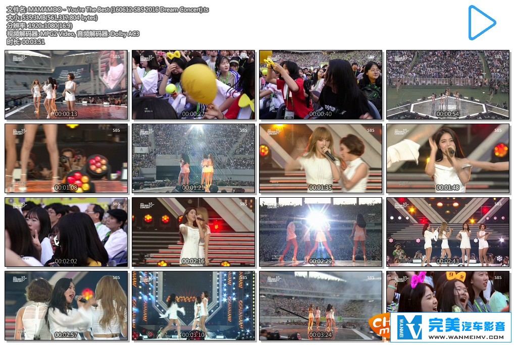 韩国高清现场下载-SBS 2016 Dream Concert MAMAMOO - You're The Best【百度/TS/535M】(1)